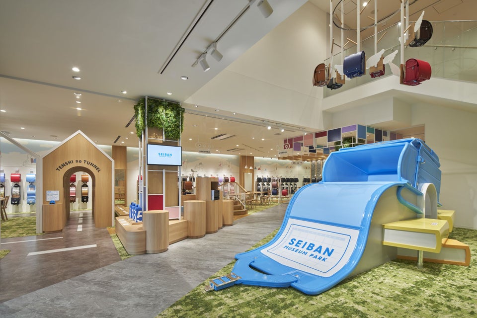 Seiban Museum Park